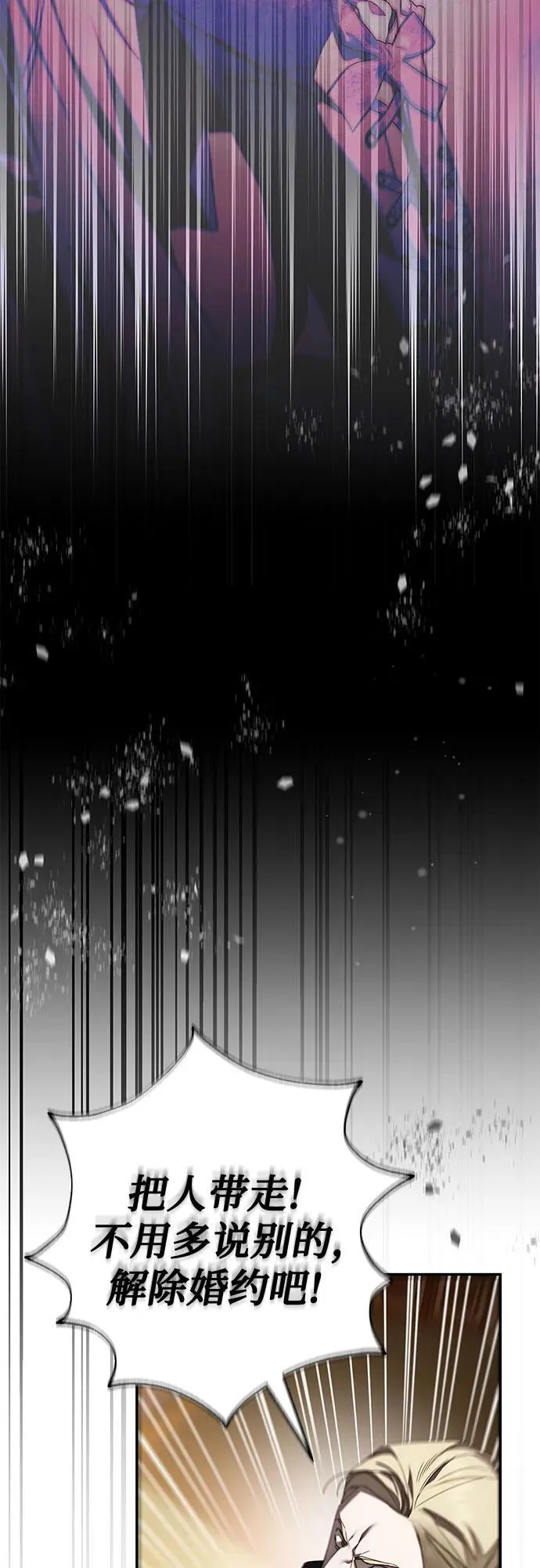 第38话71