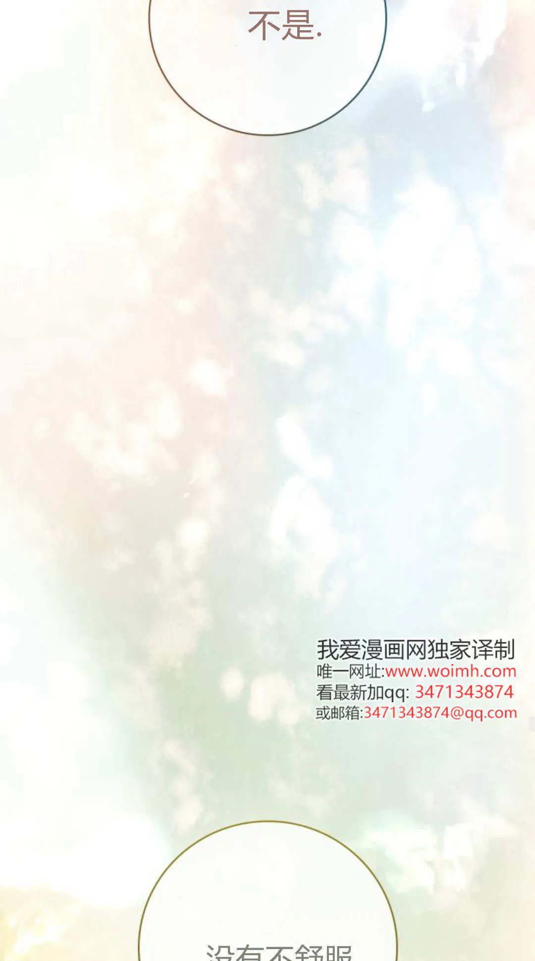 第31话32