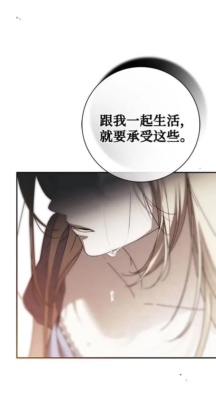 第38话83