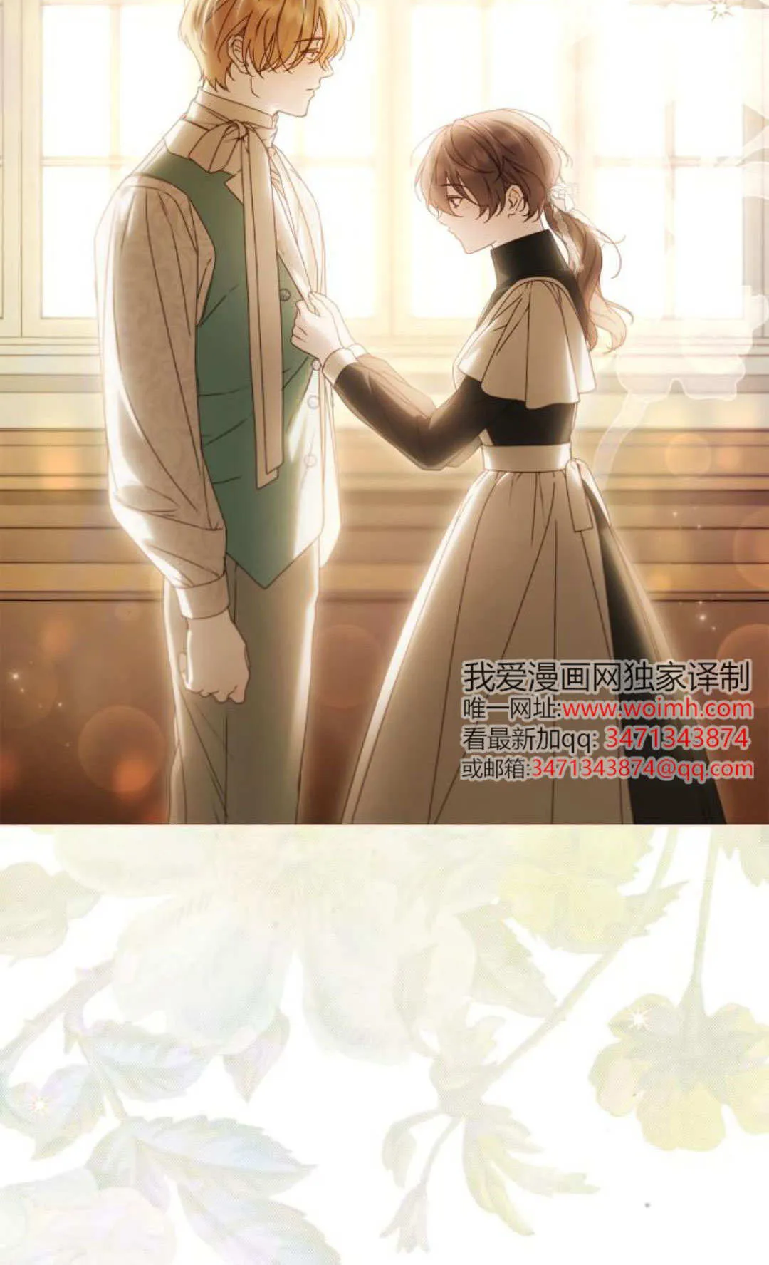 第43话36