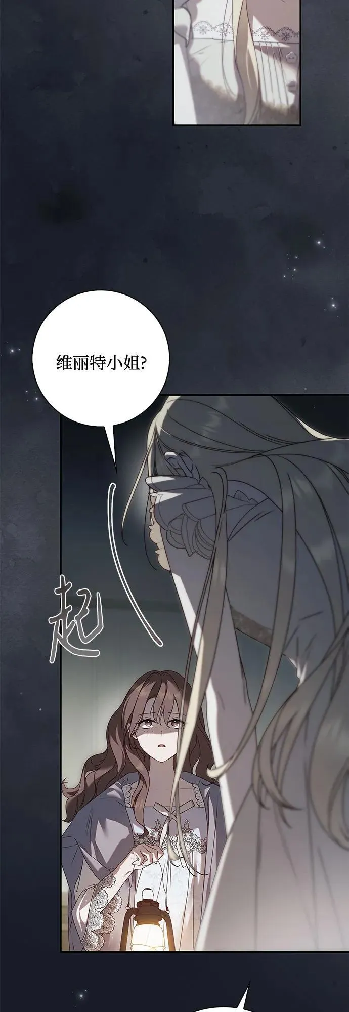 第37话8
