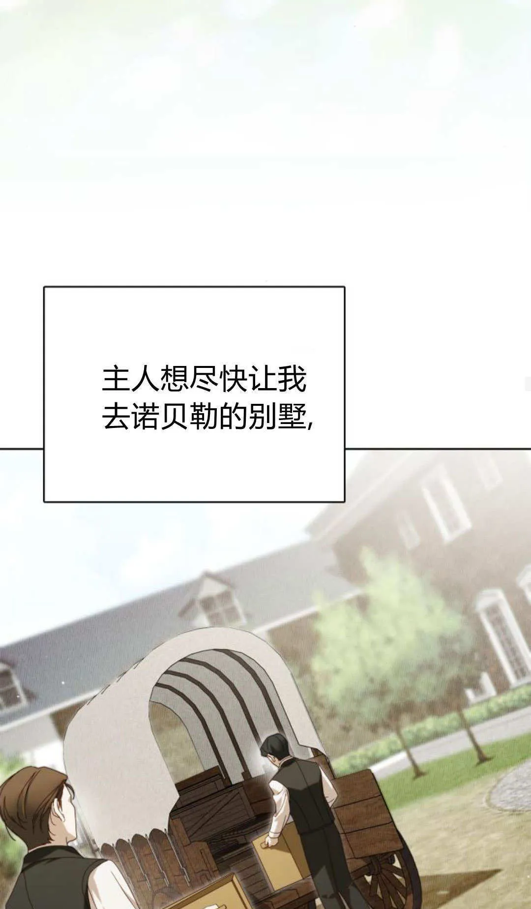 第43话25