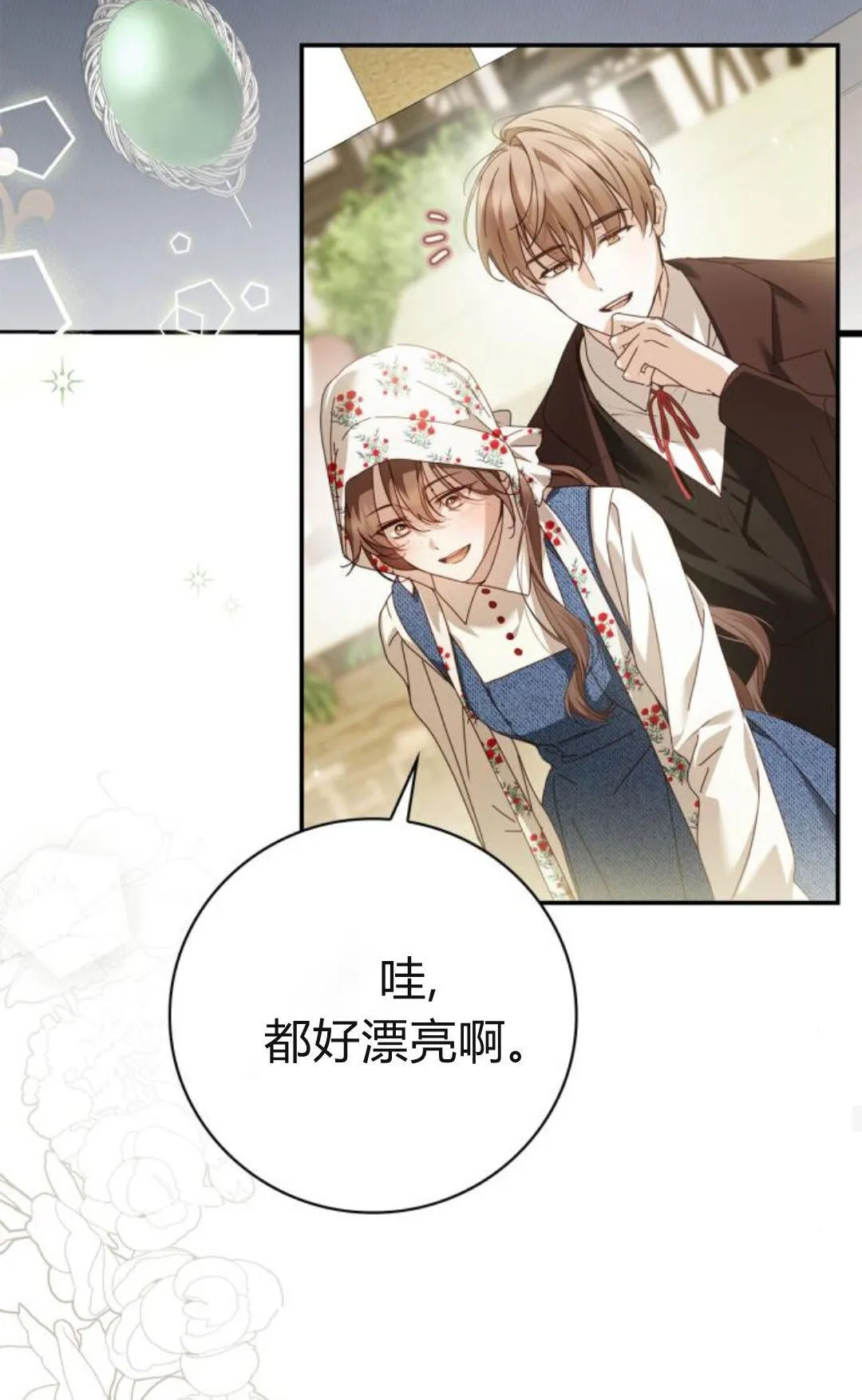 第40话22