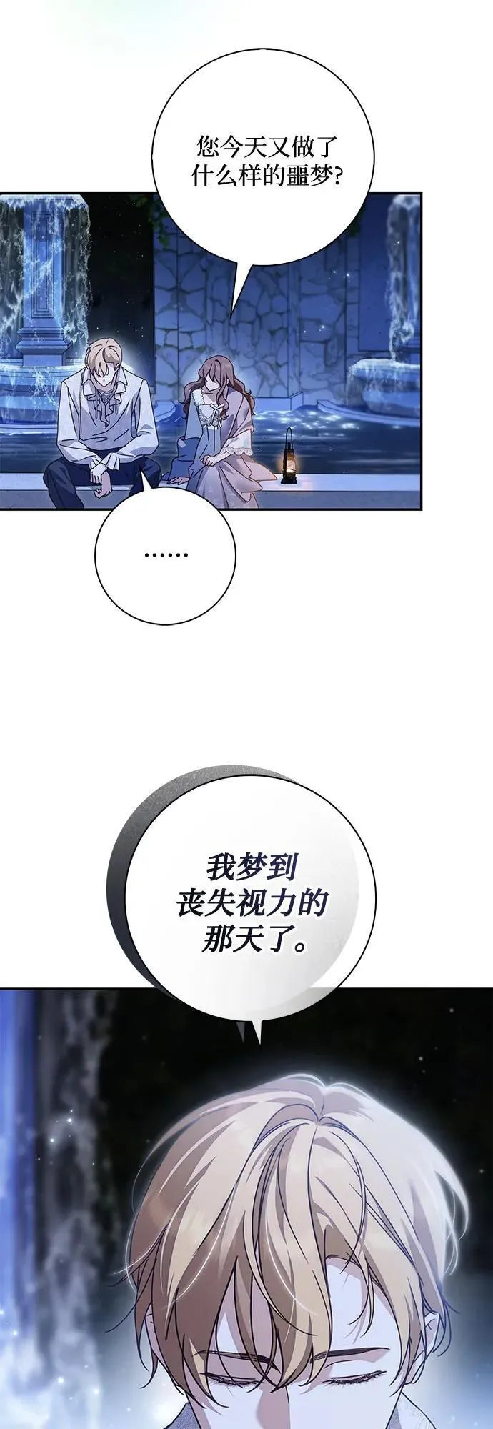 第36话17