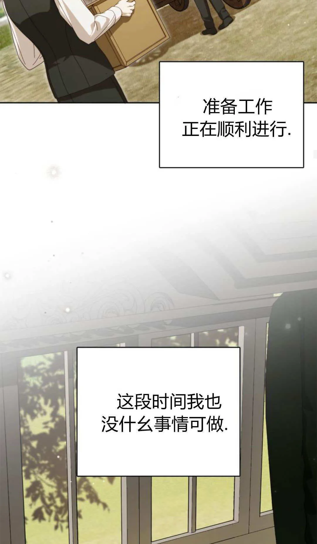 第43话26