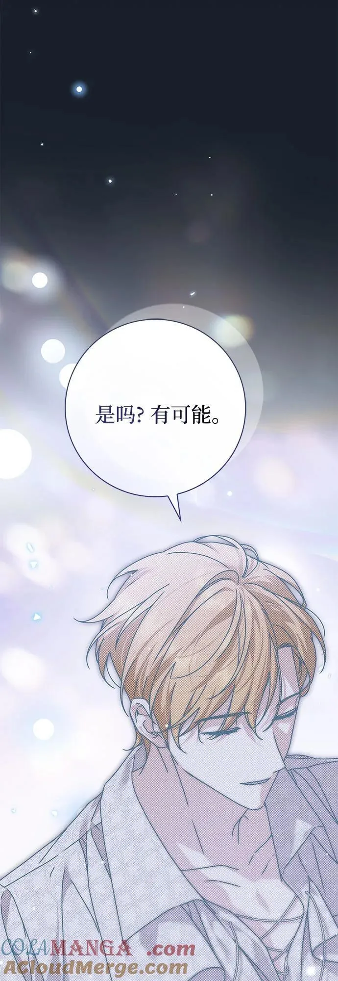 第36话51