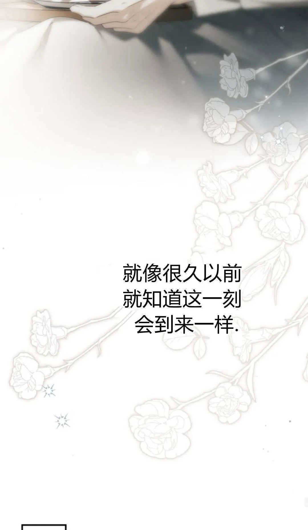 第39话48