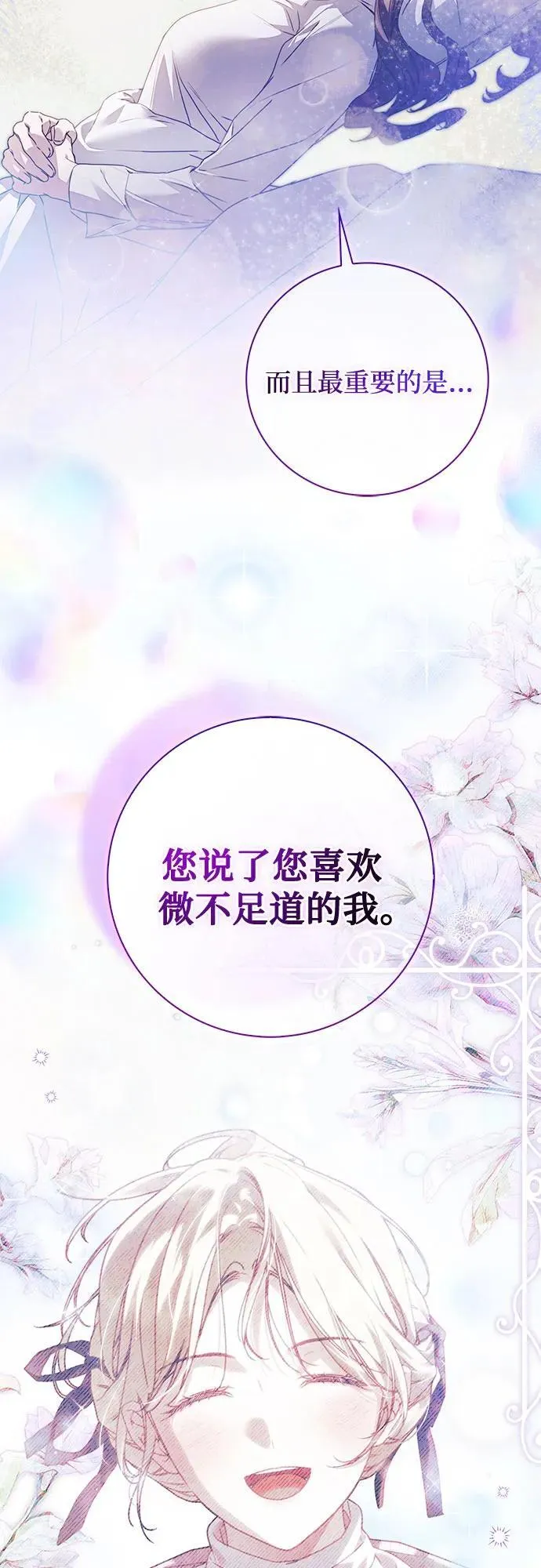 第37话17