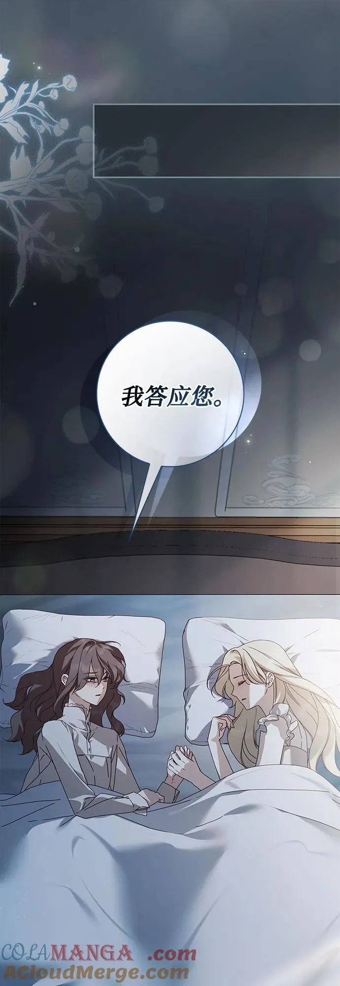 第37话36