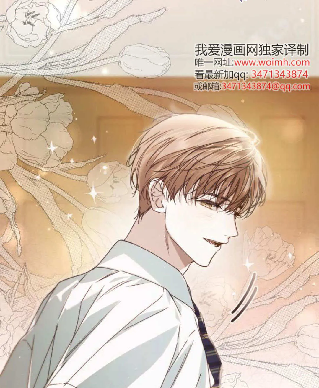 第32话64