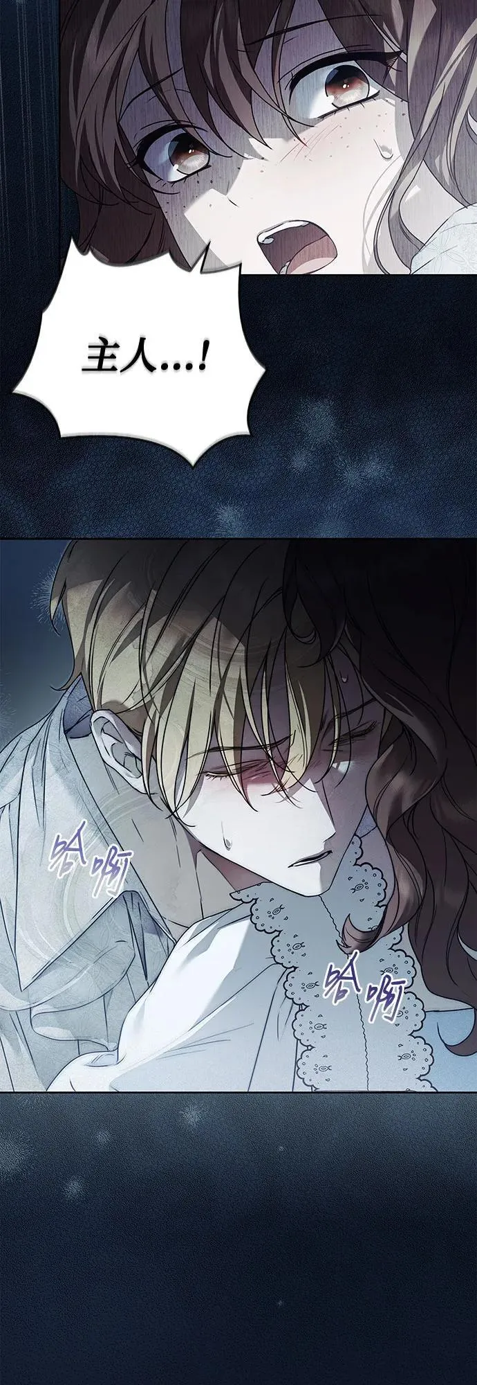 第36话2