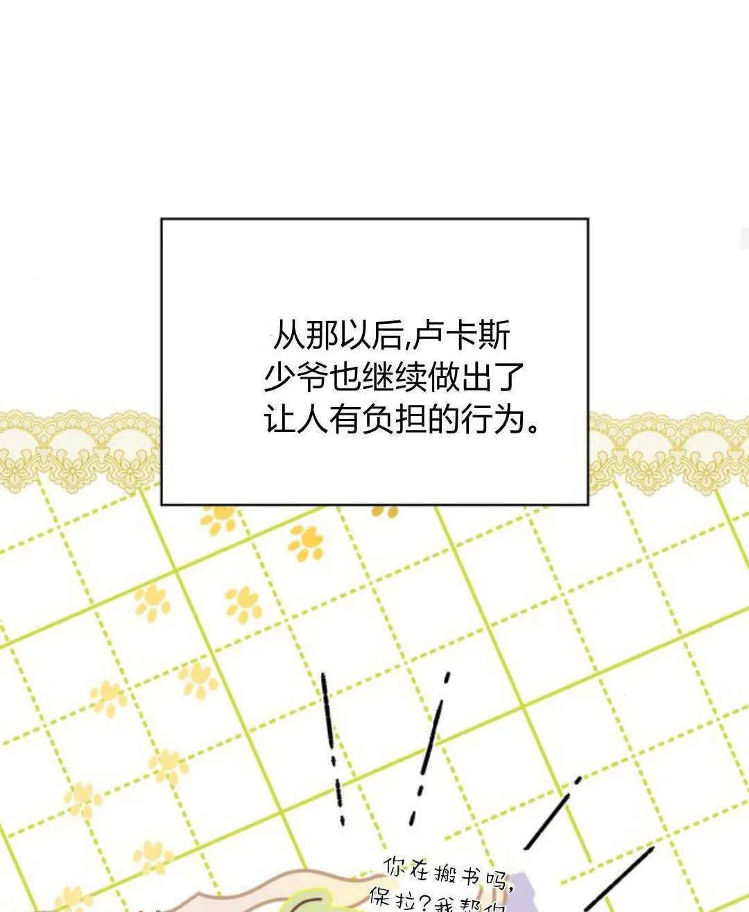 第32话68