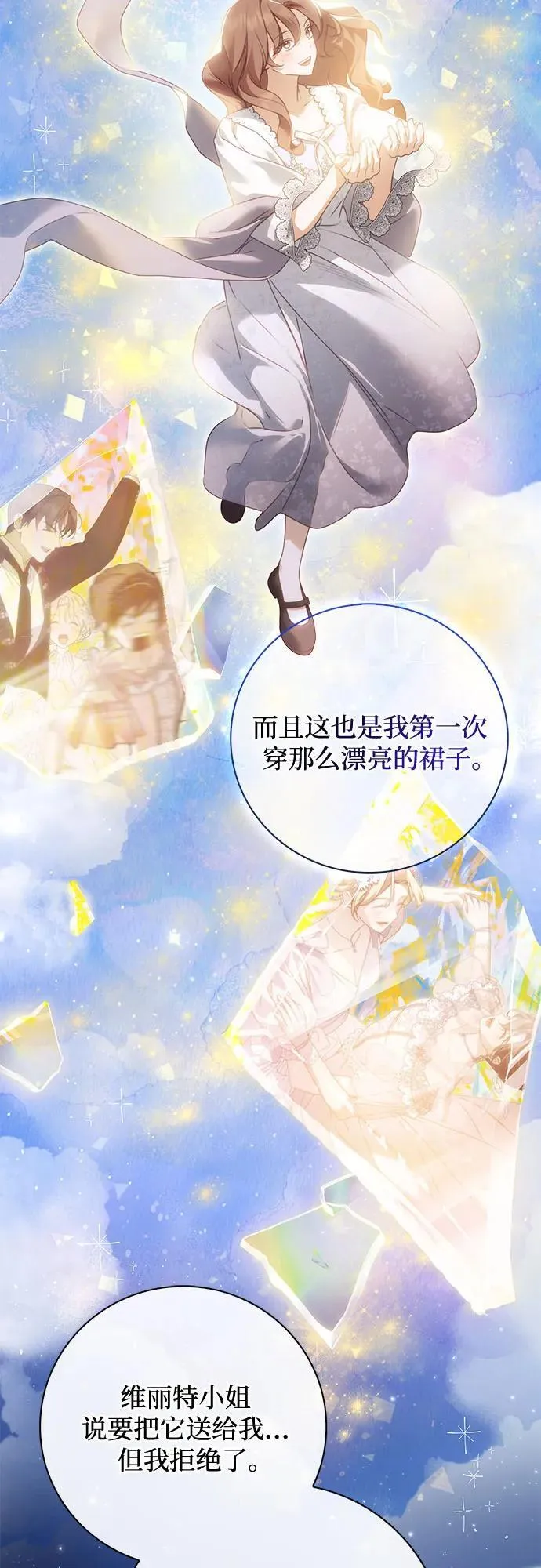 第36话23