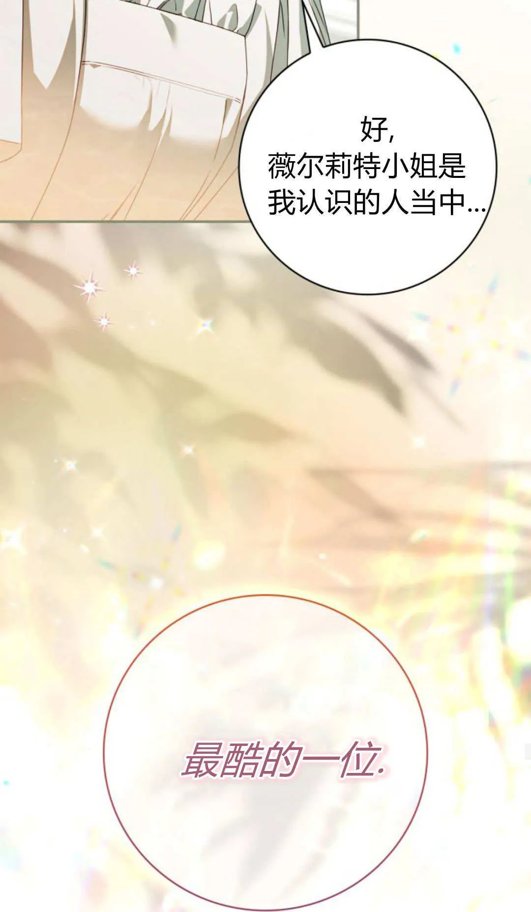 第39话55