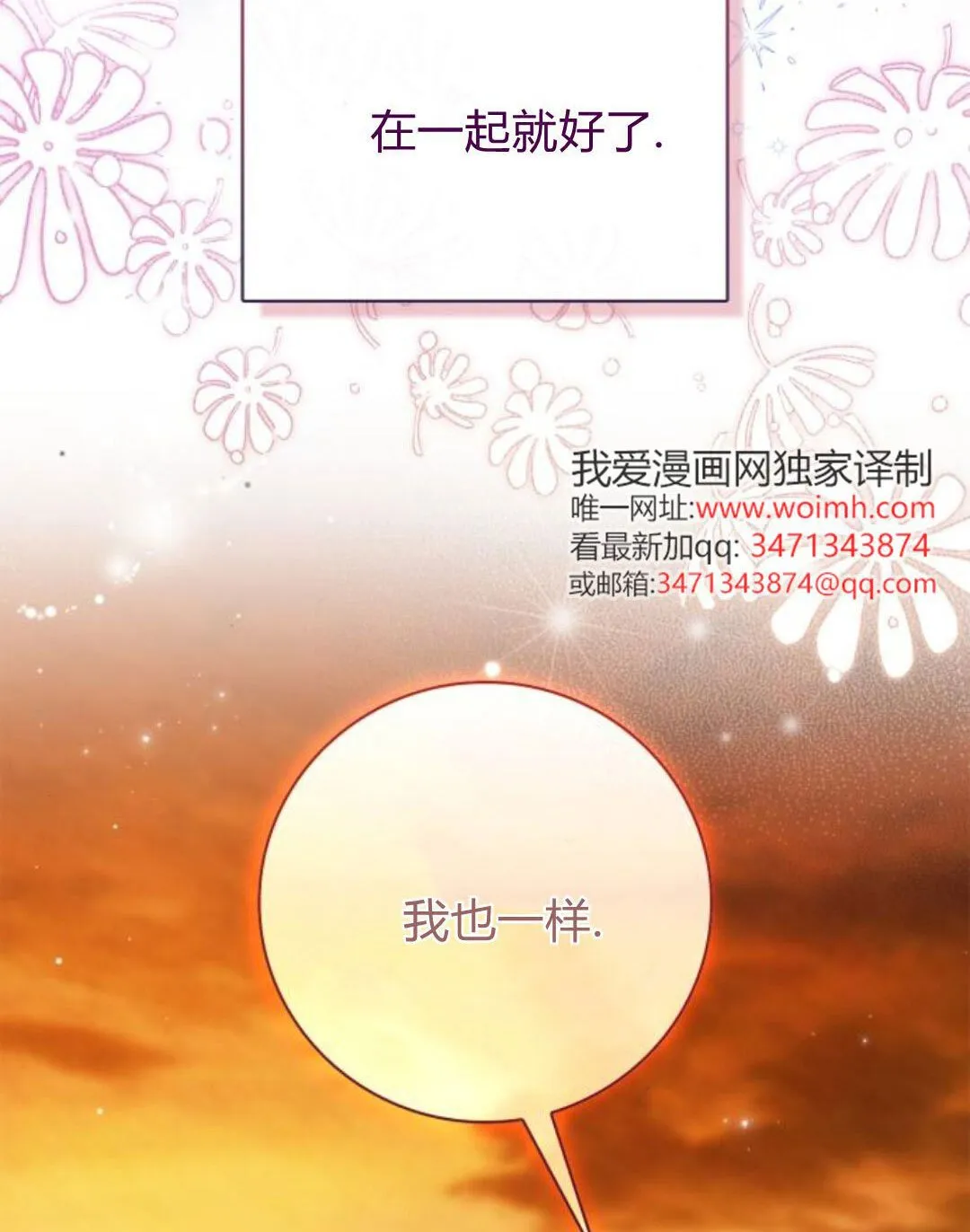 第41话7