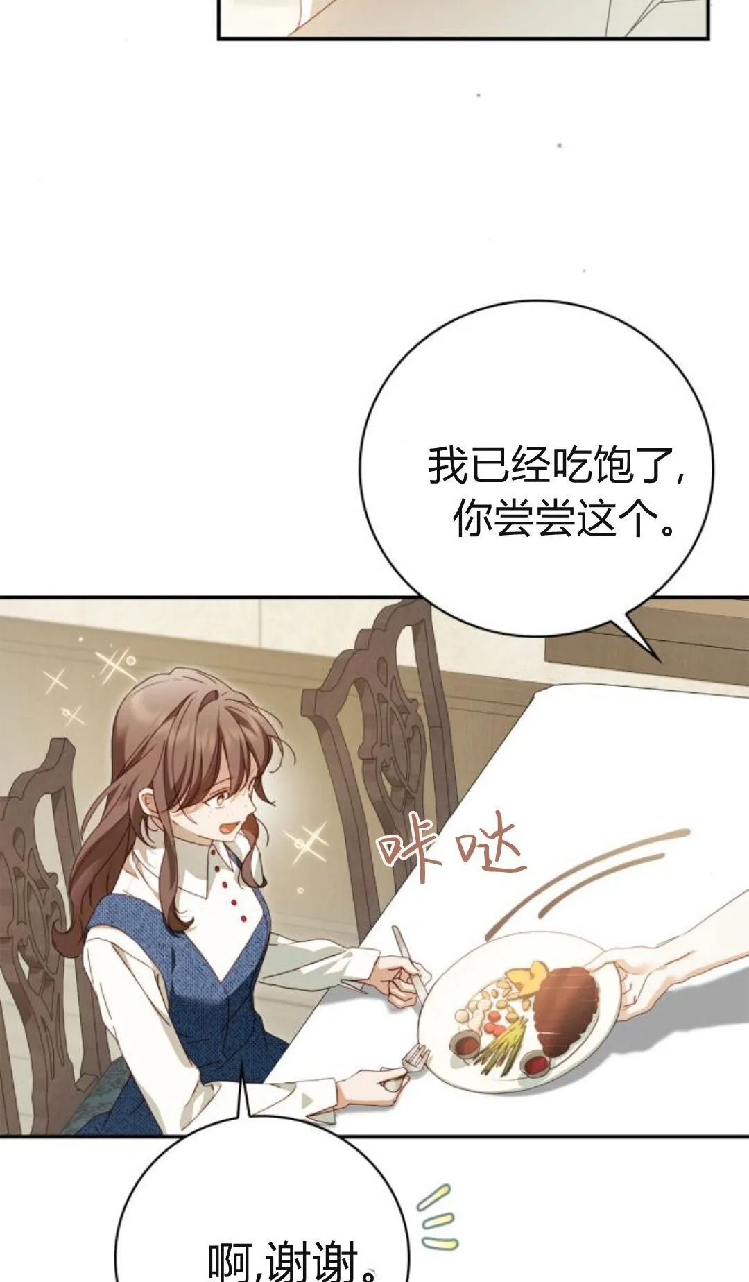 第40话41
