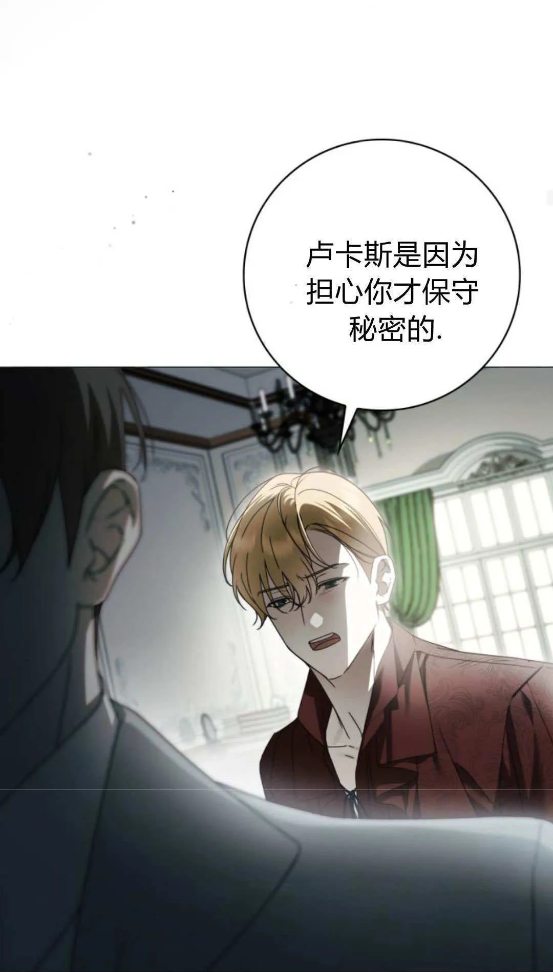 第42话67