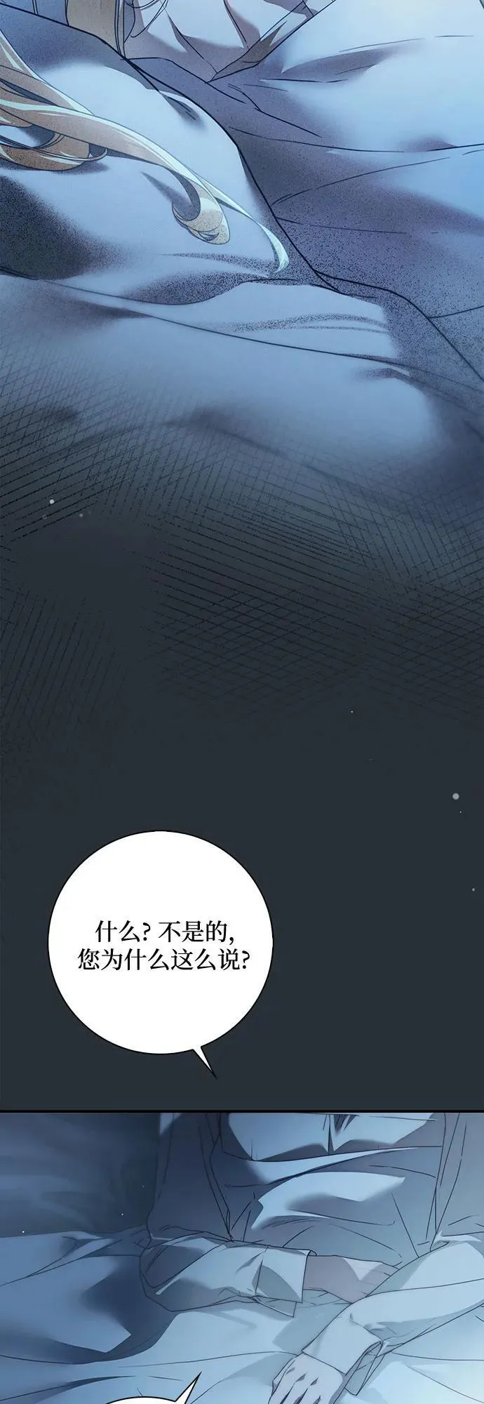 第37话13