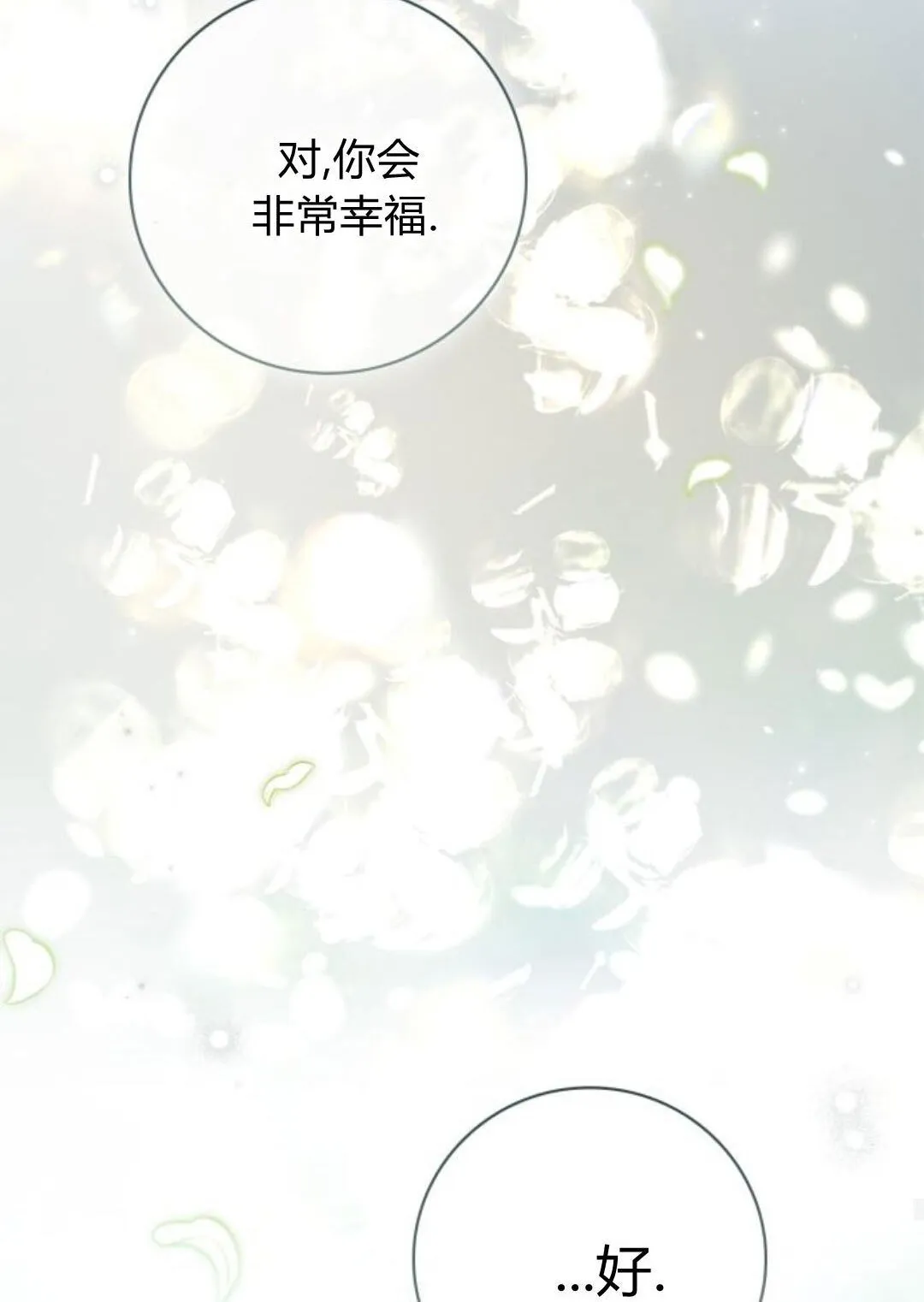 第44话77