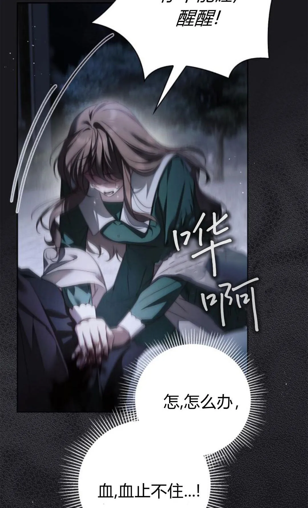 第41话52
