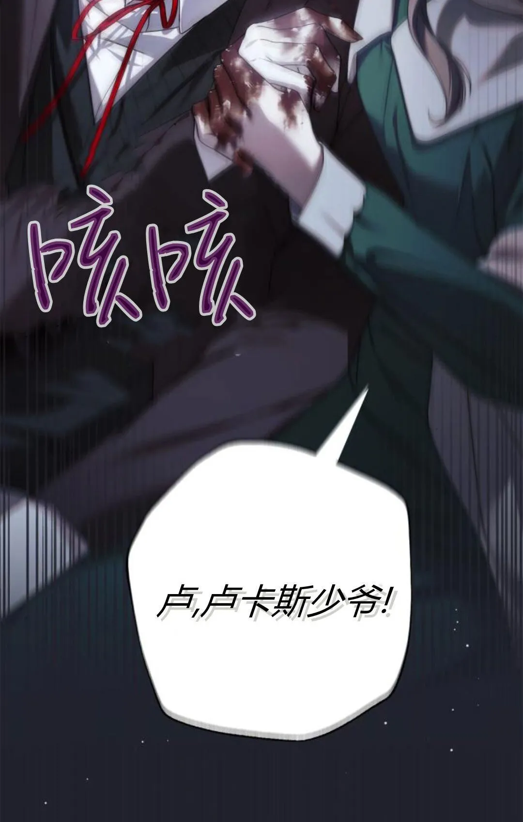 第41话65