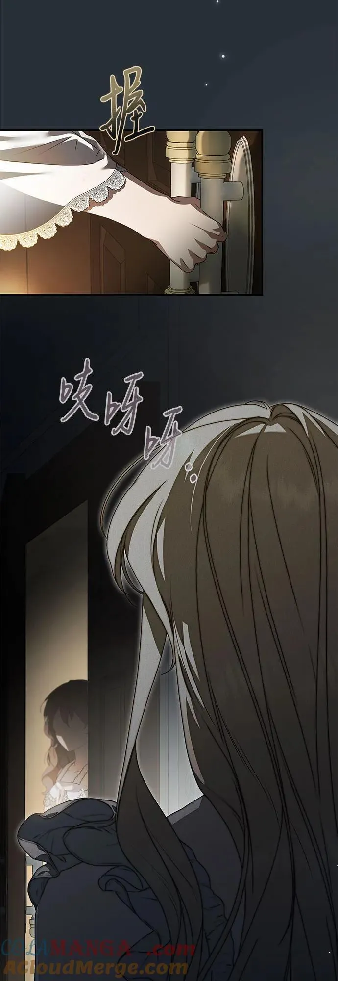 第36话72