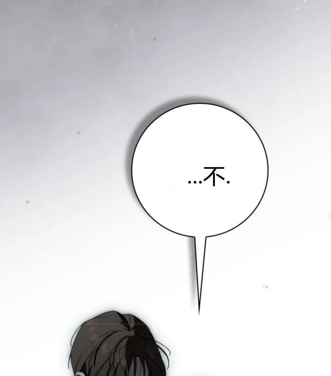 第42话49