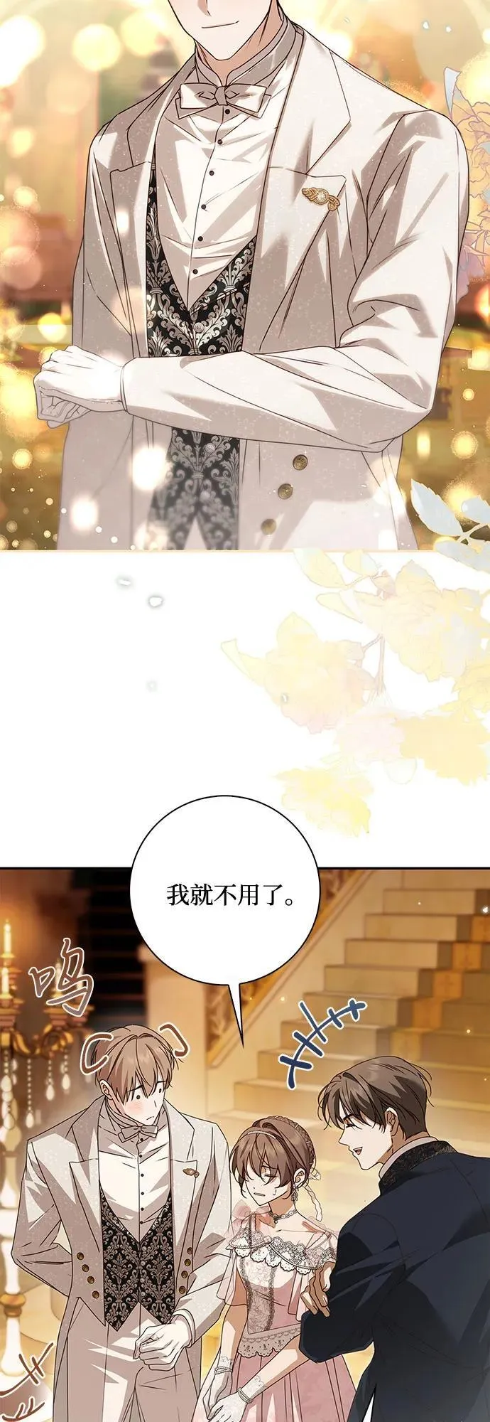 第34话43