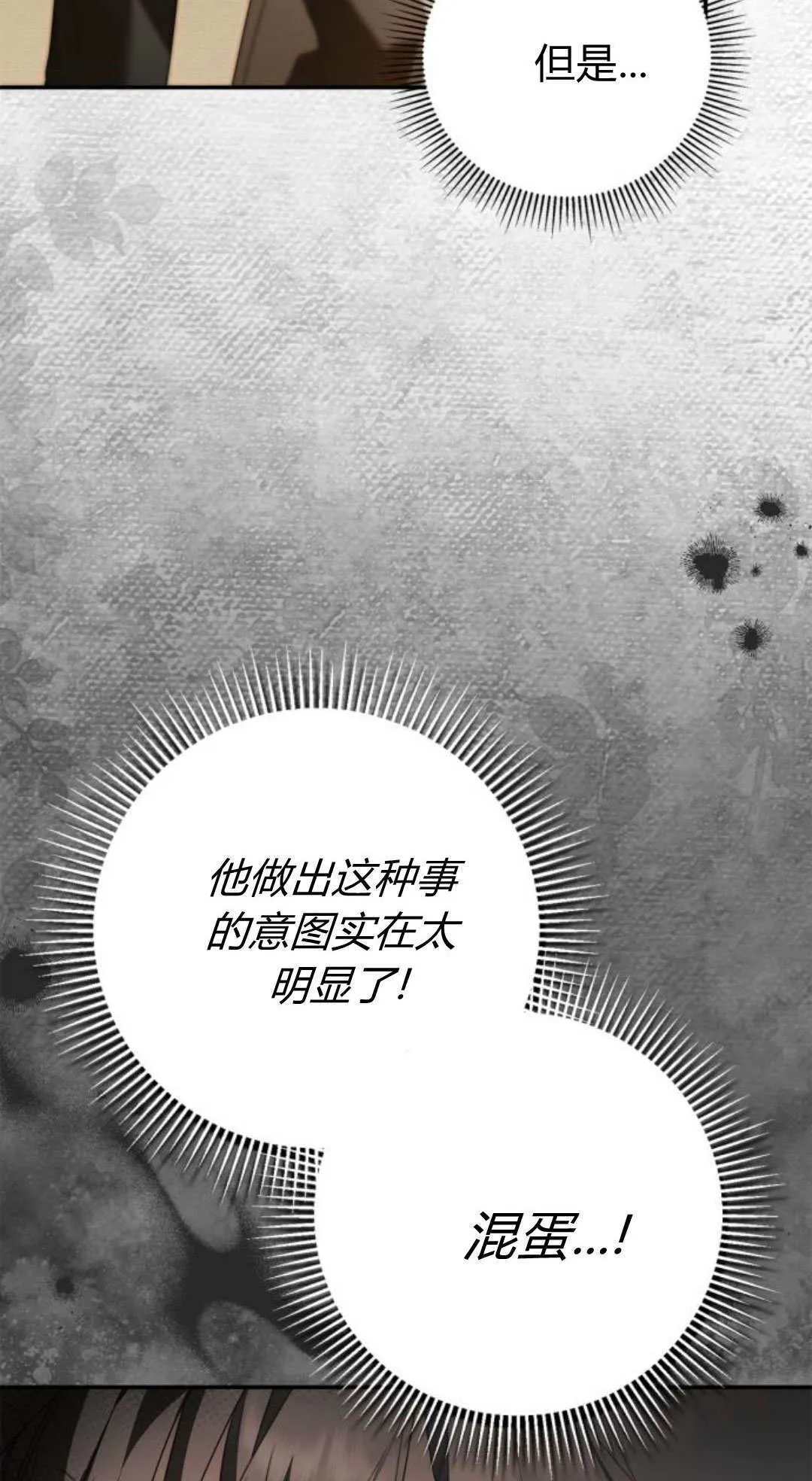 第39话24