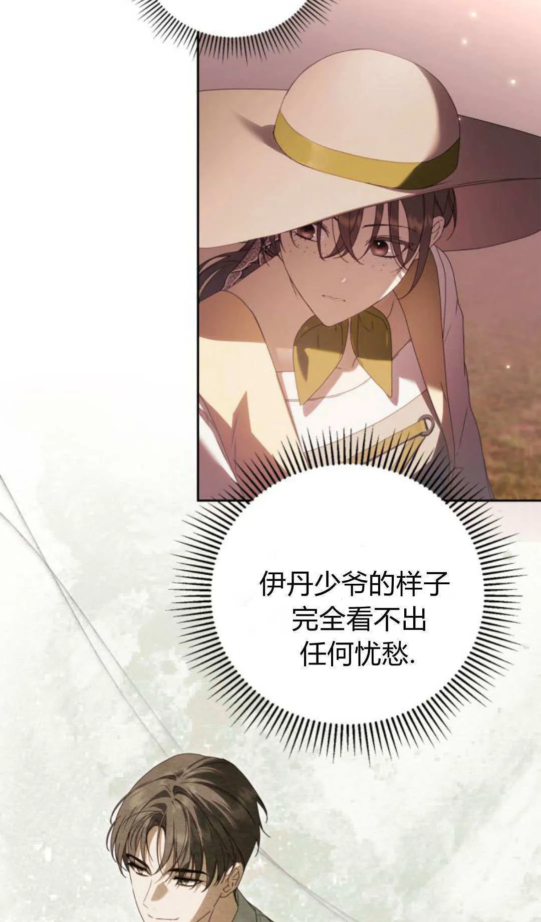 第31话47