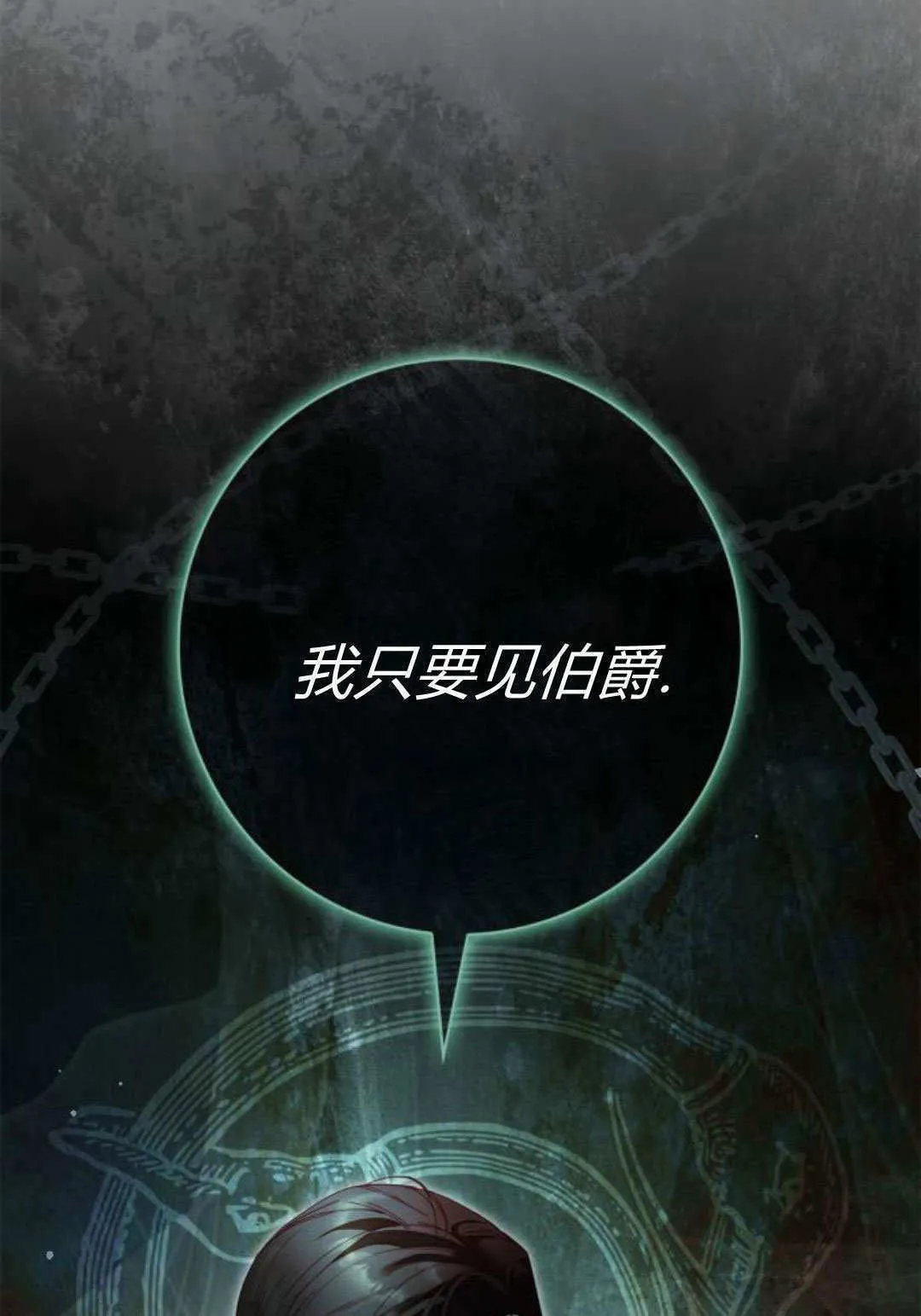 第30话110