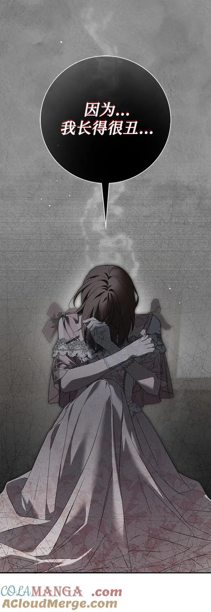第33话15