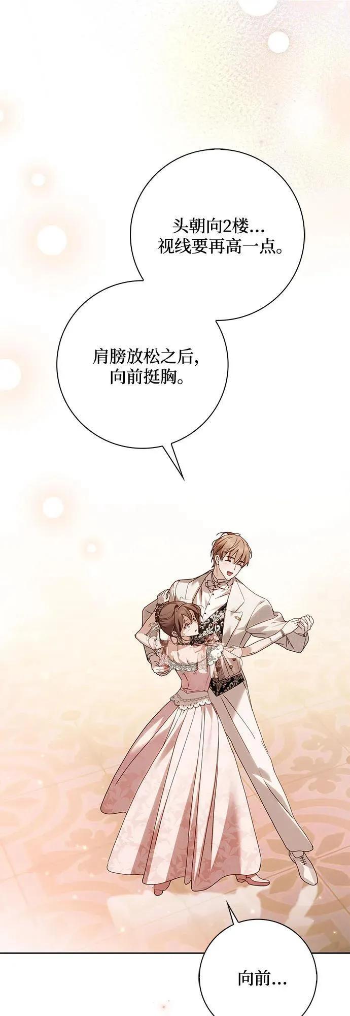 第35话7