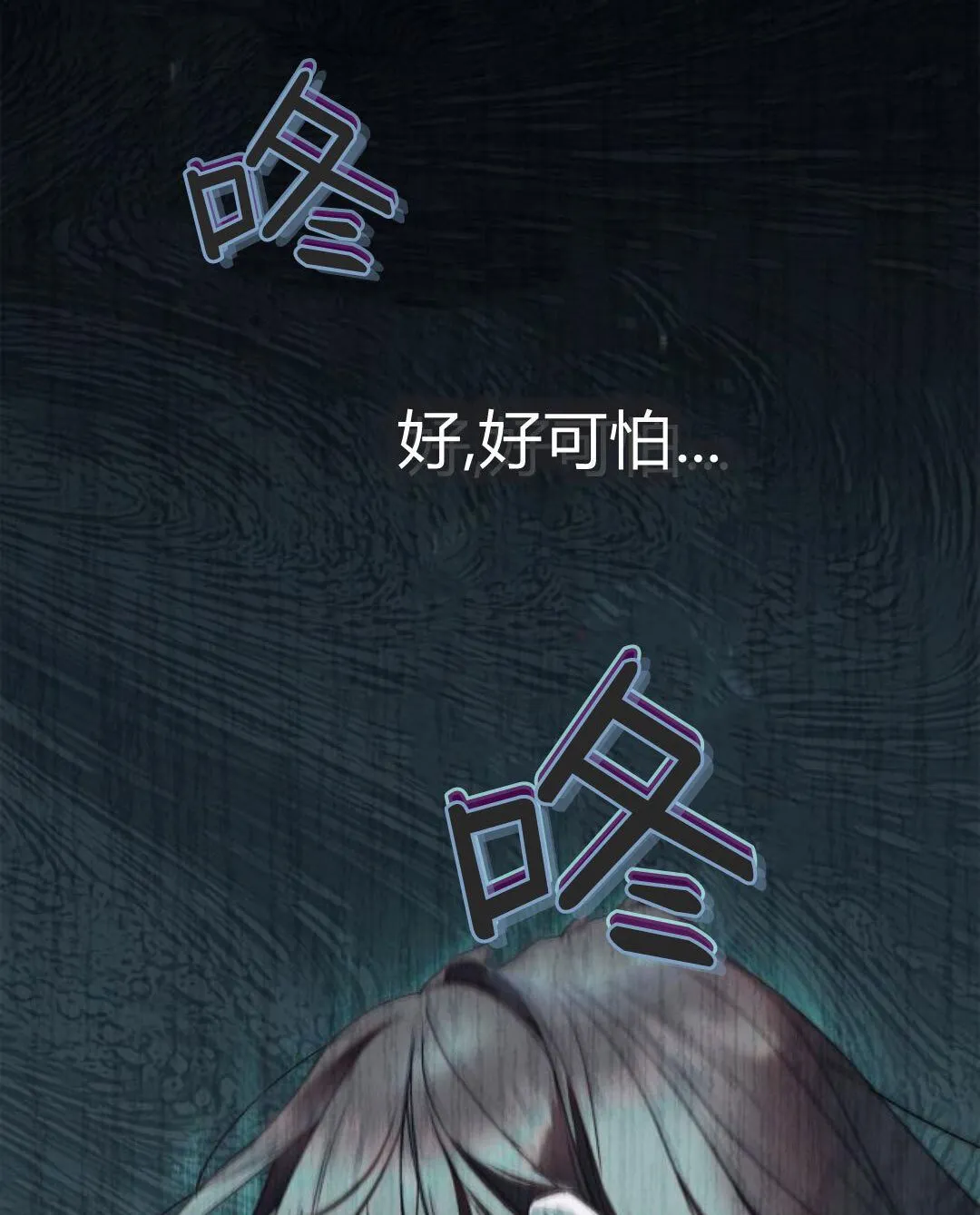 第41话81
