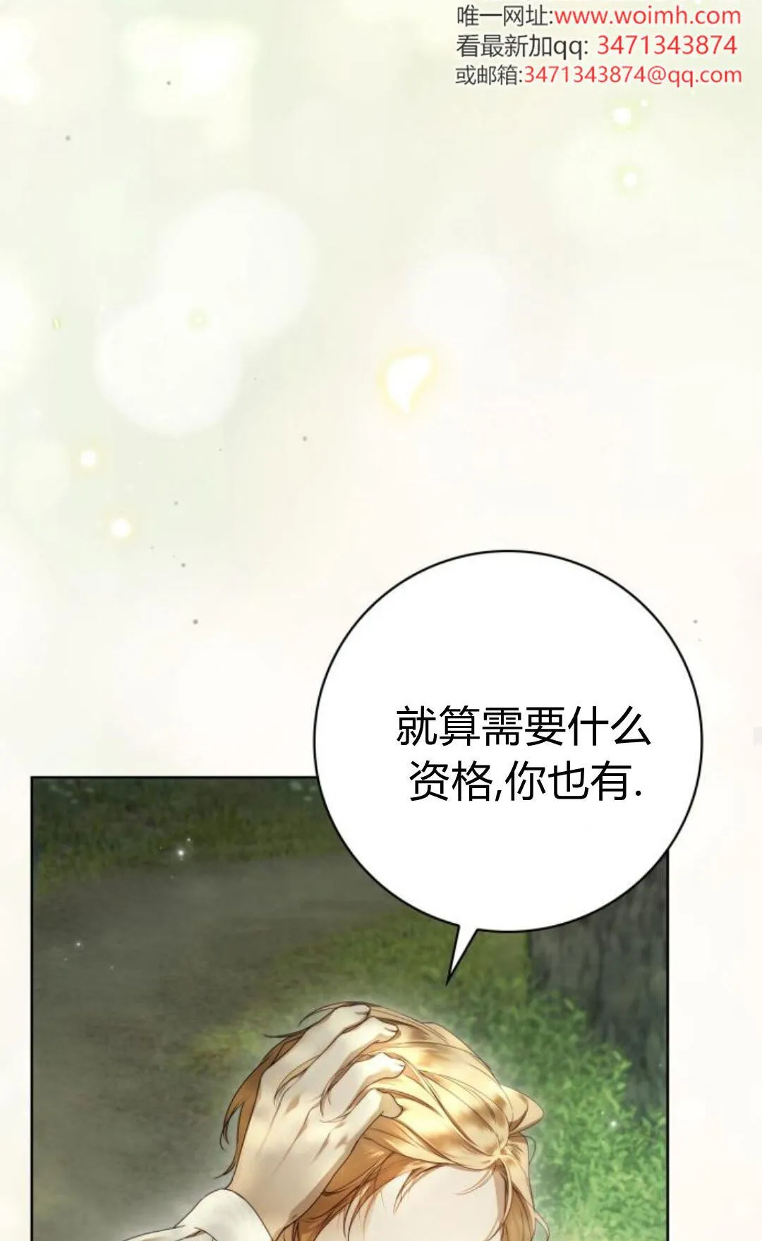 第44话53