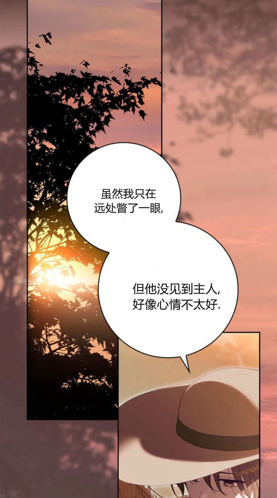 第31话37