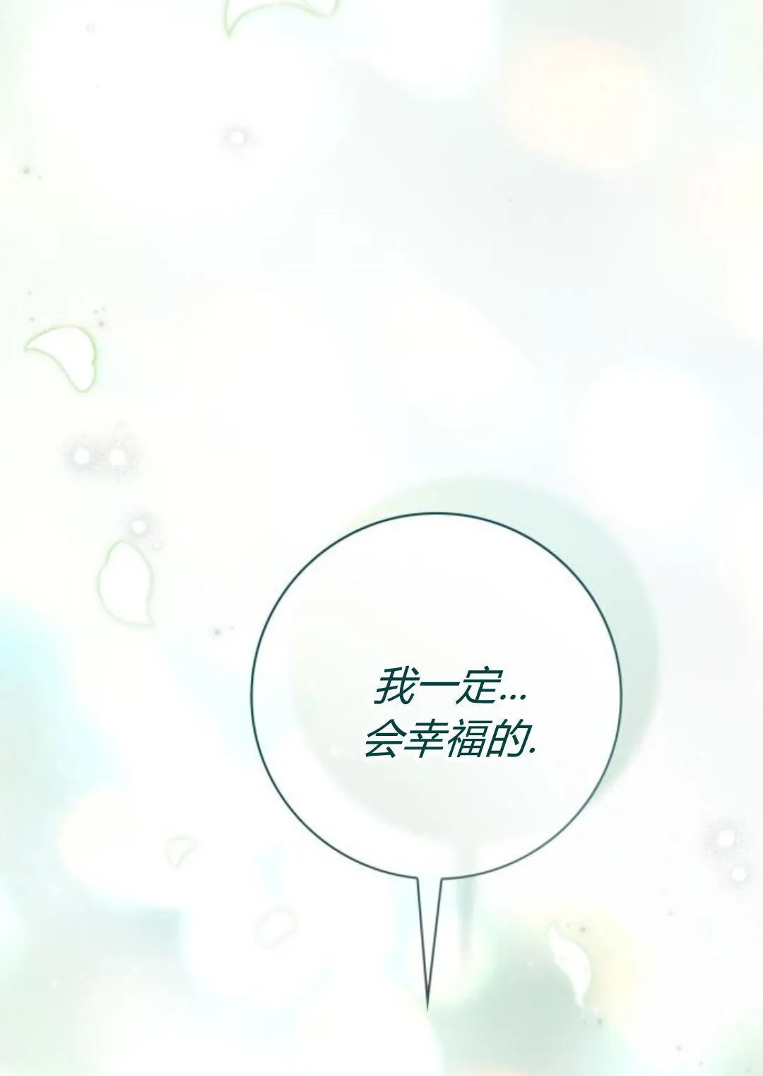 第44话79