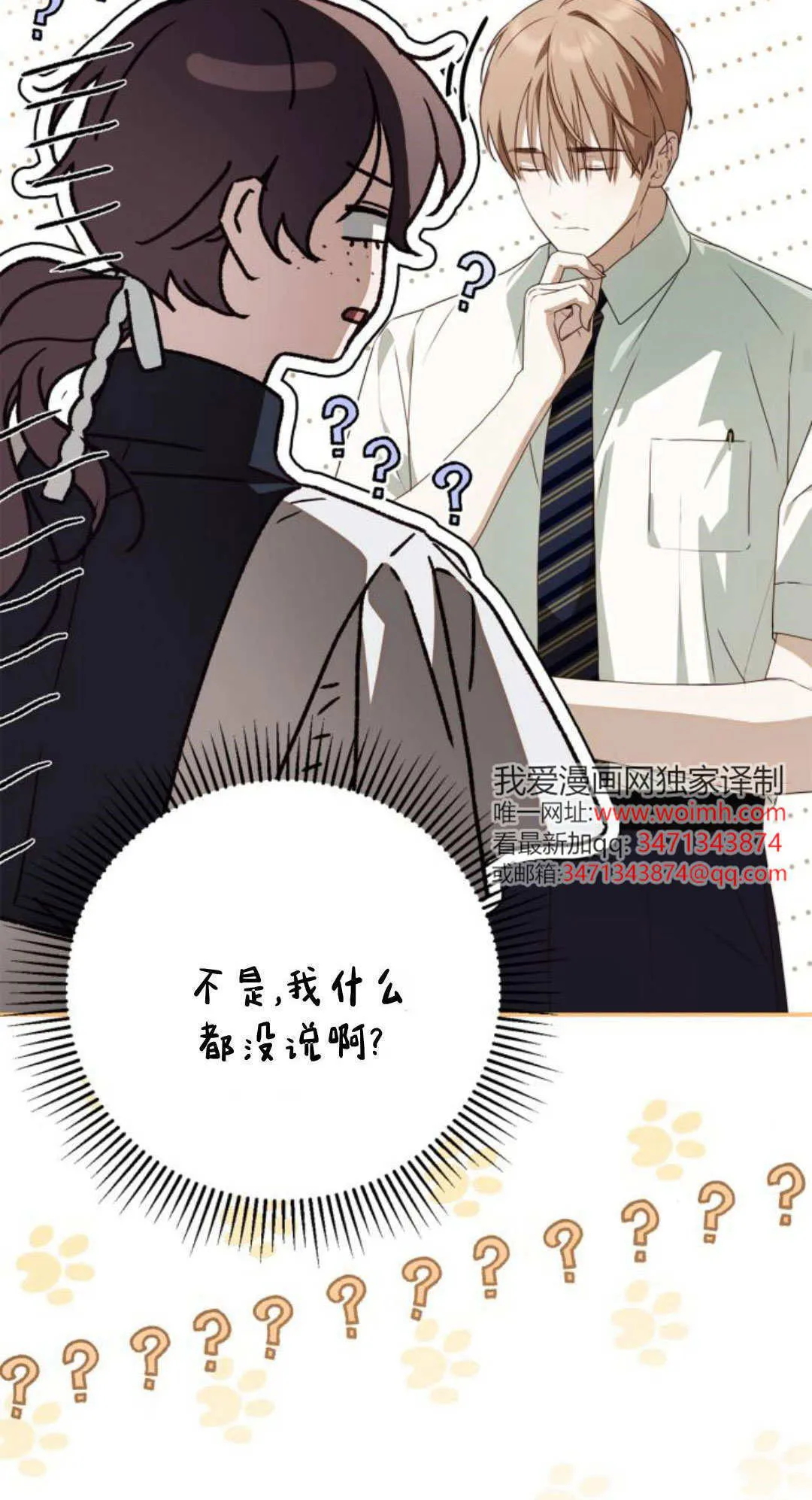 第32话58