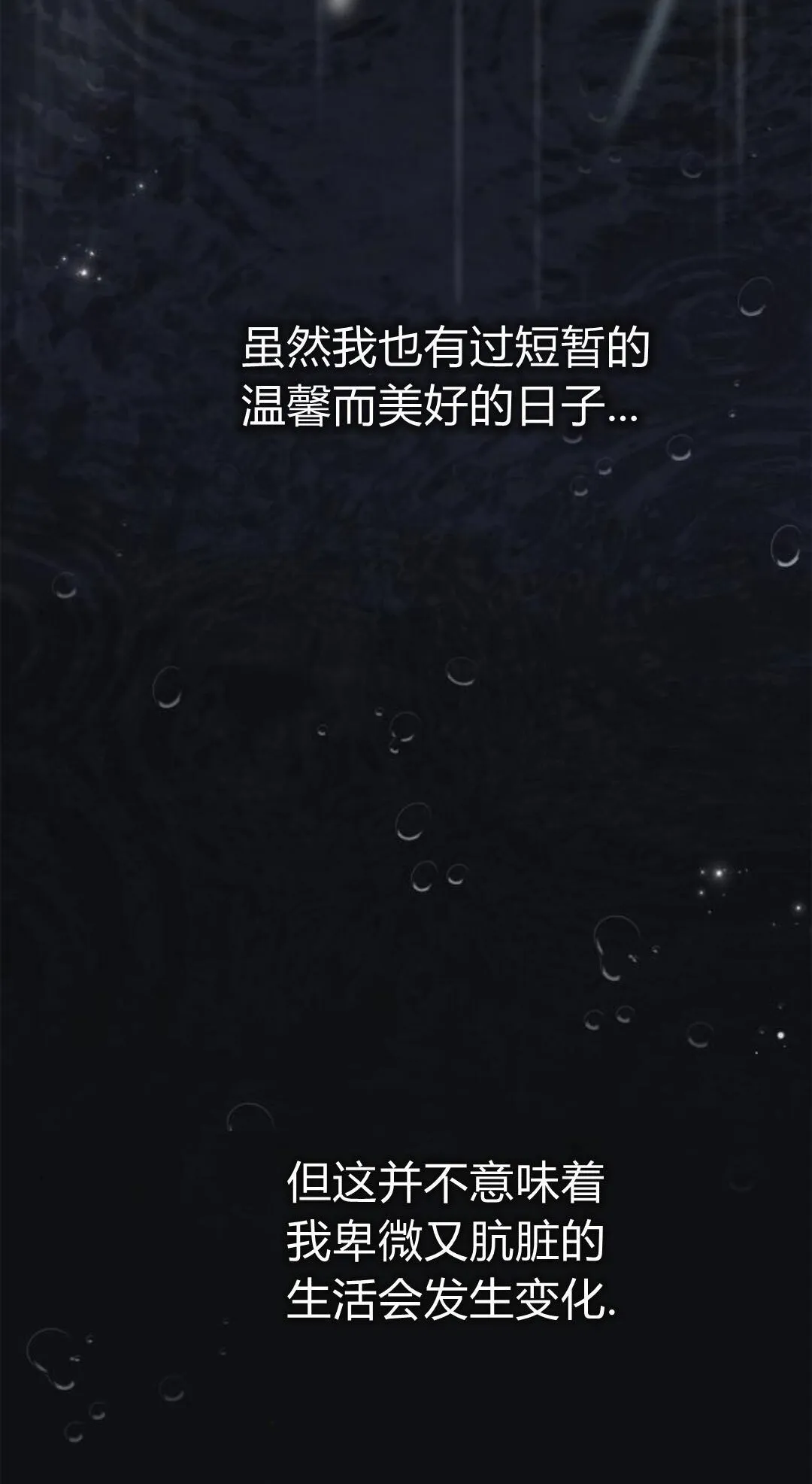 第44话44