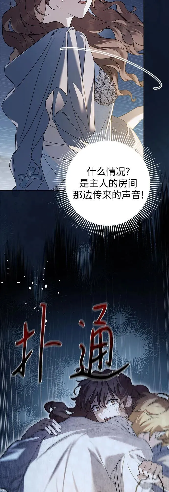 第35话52