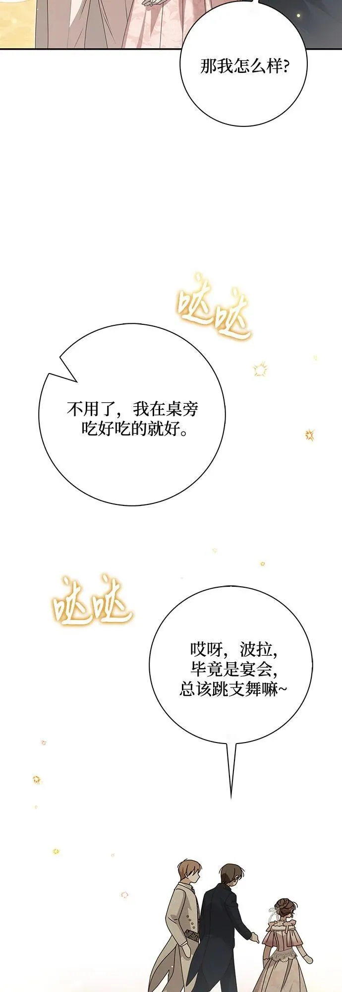 第34话44