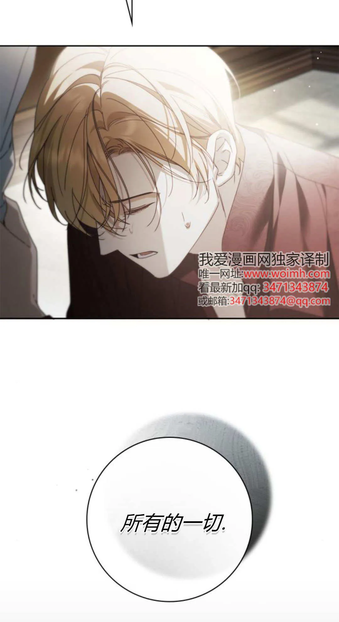 第42话80