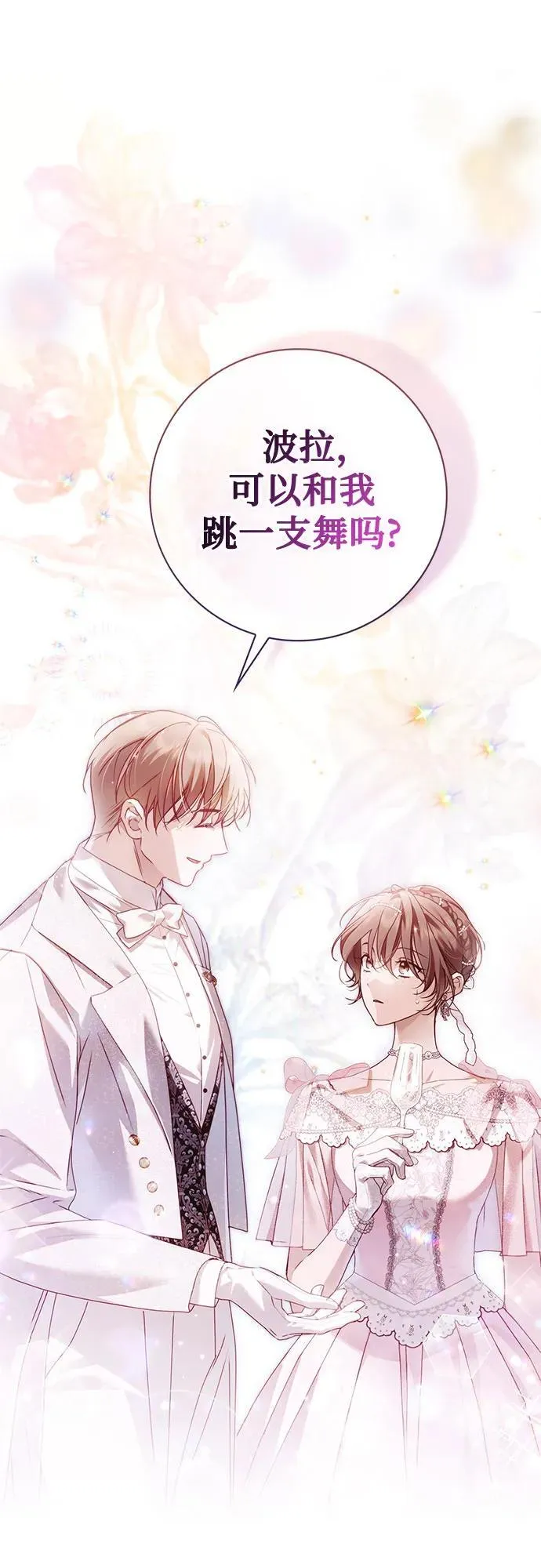 第34话58