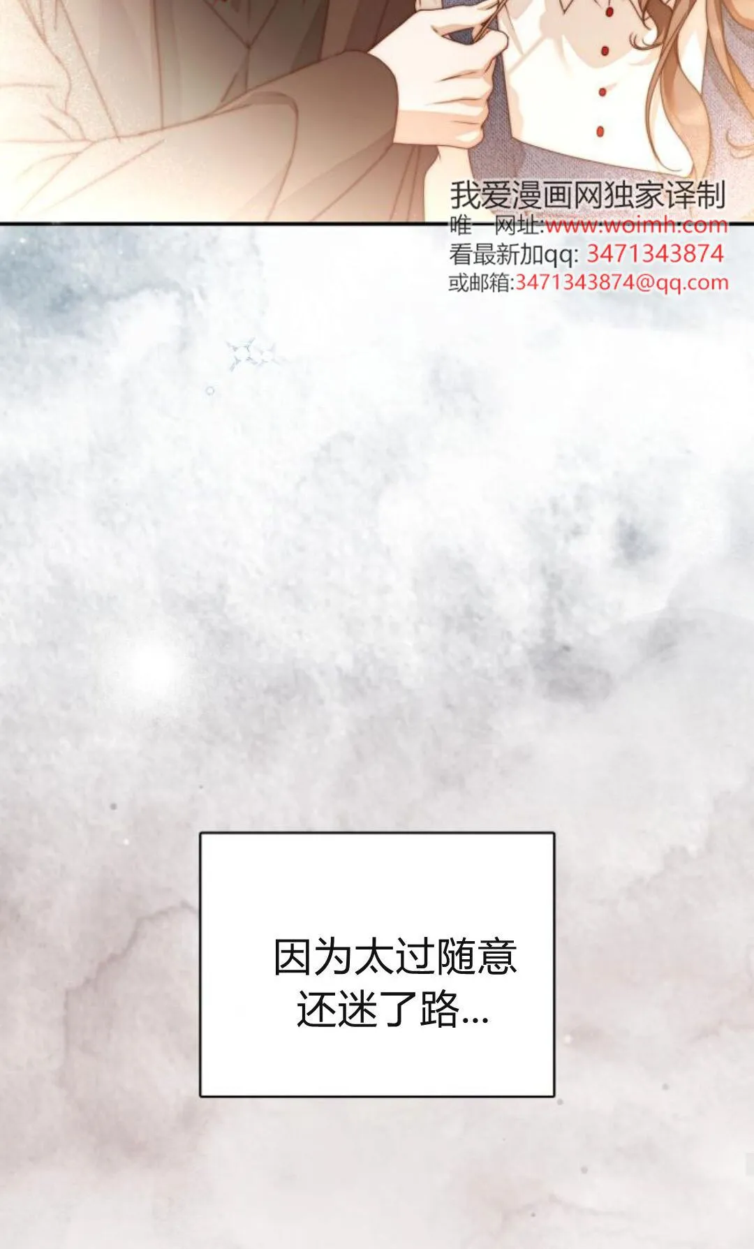 第40话61