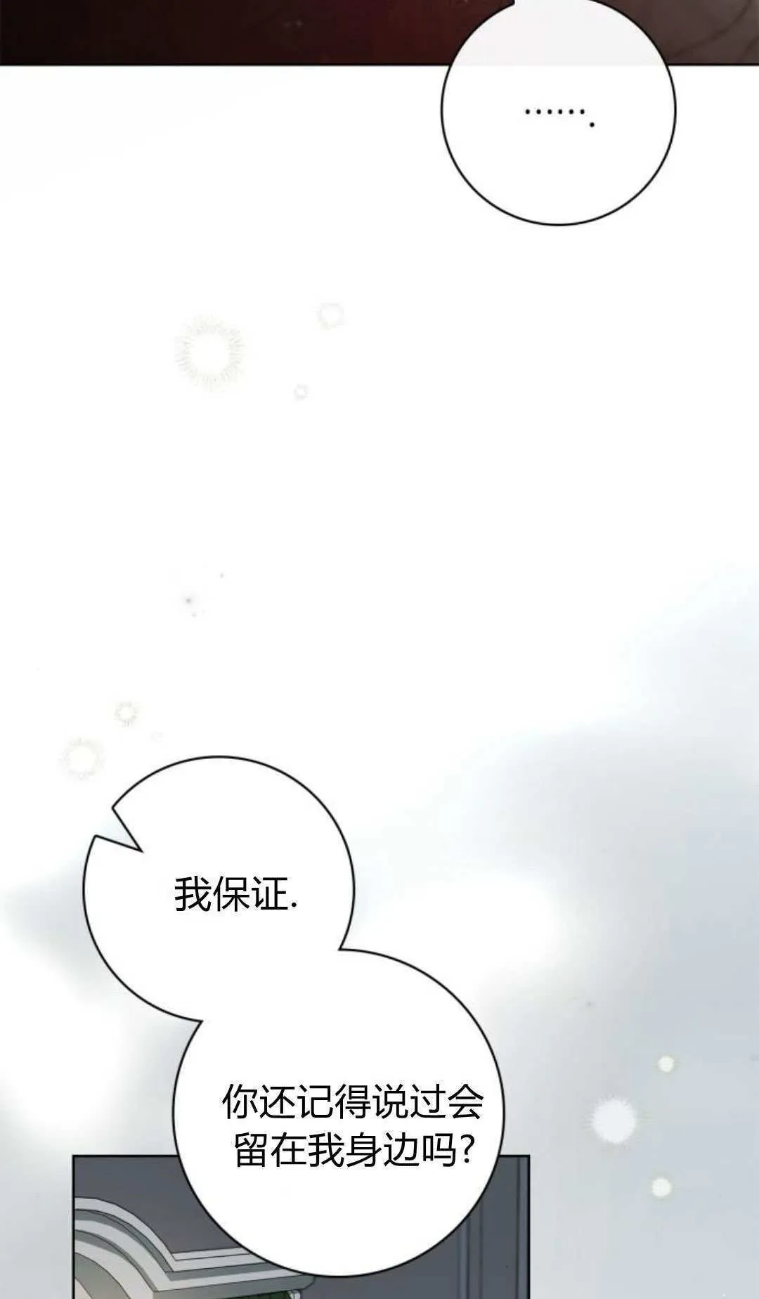 第43话16