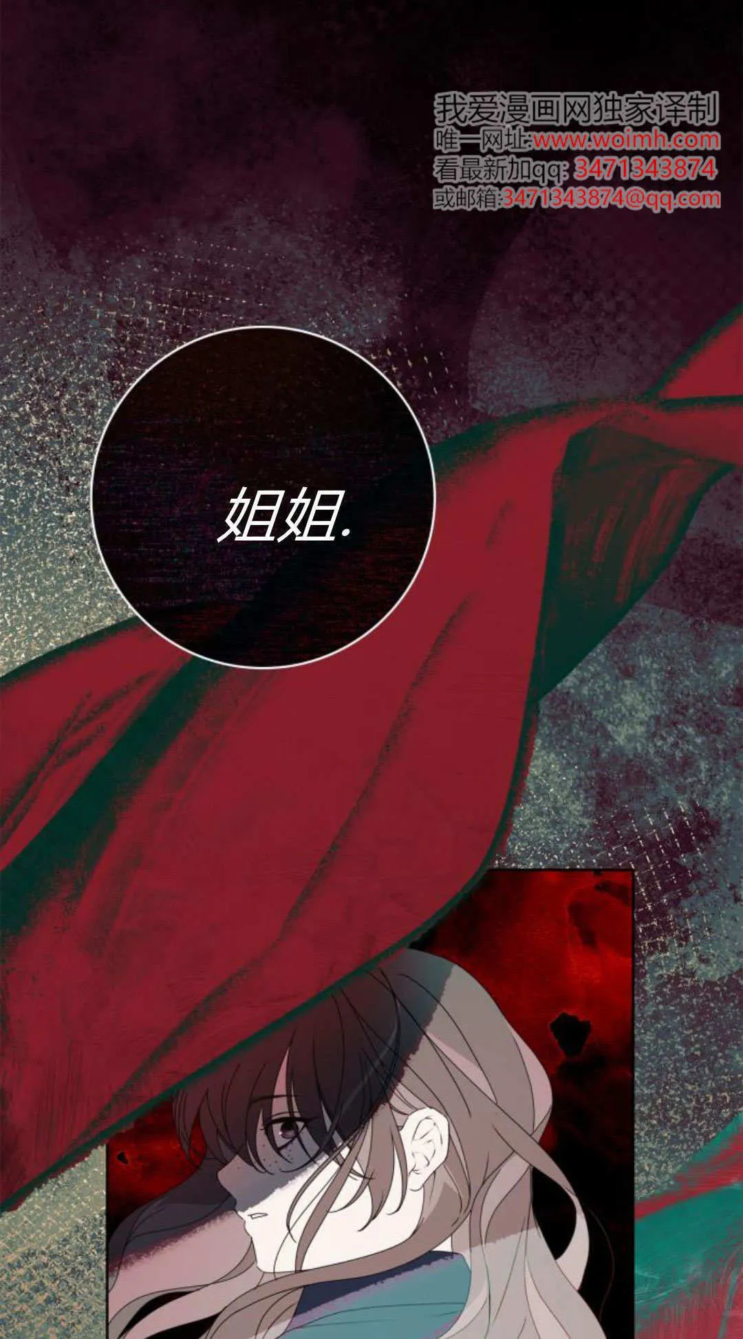 第42话8