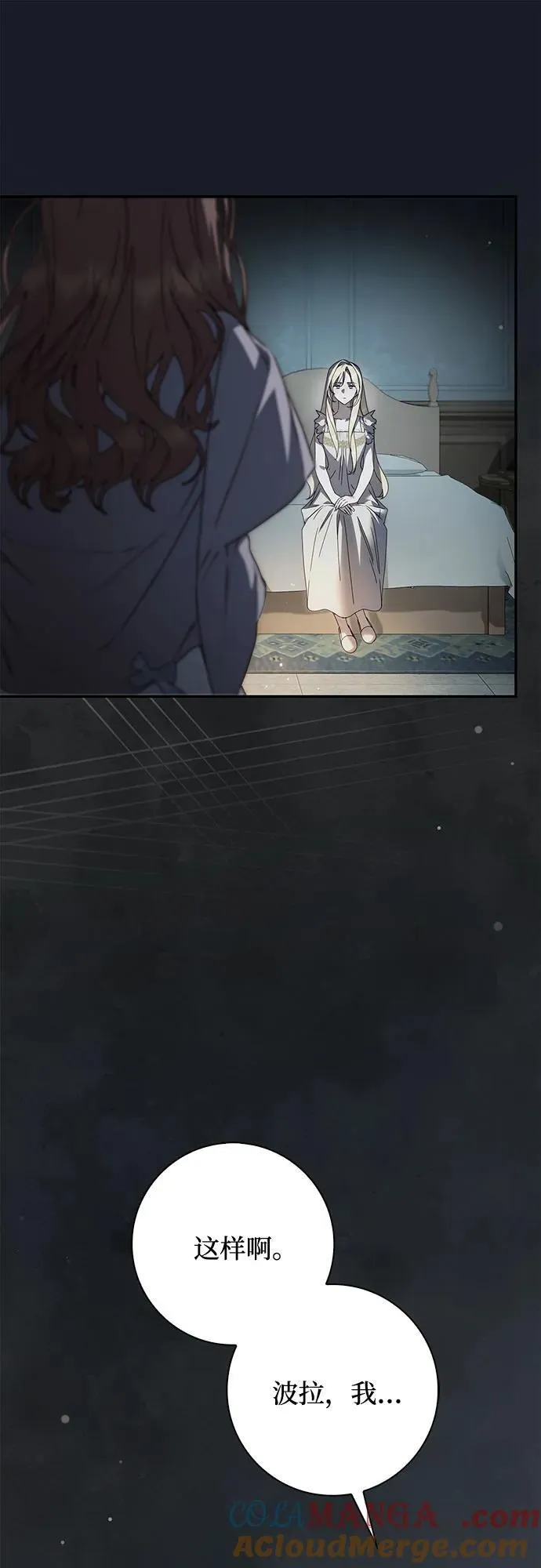 第37话6