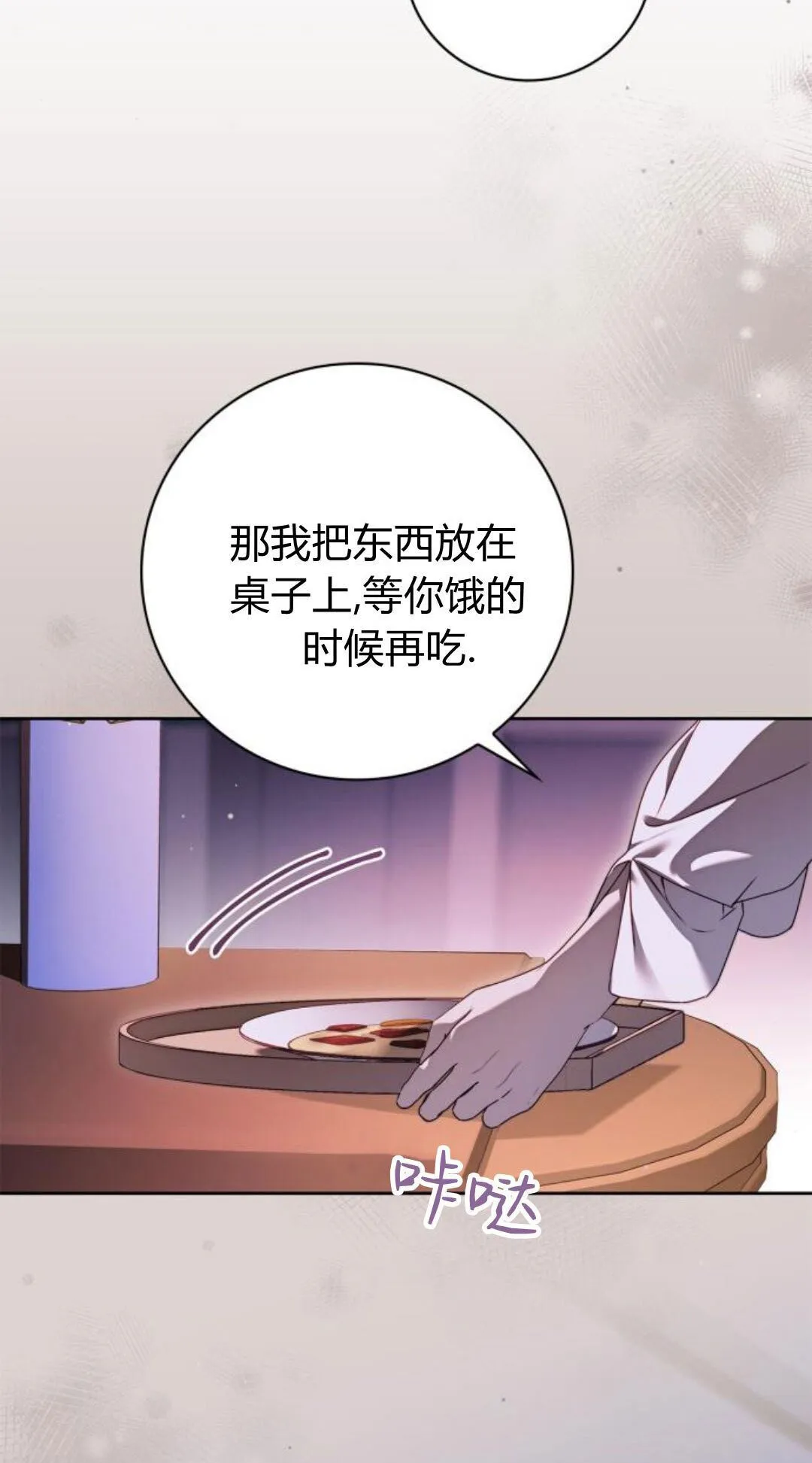 第41话16