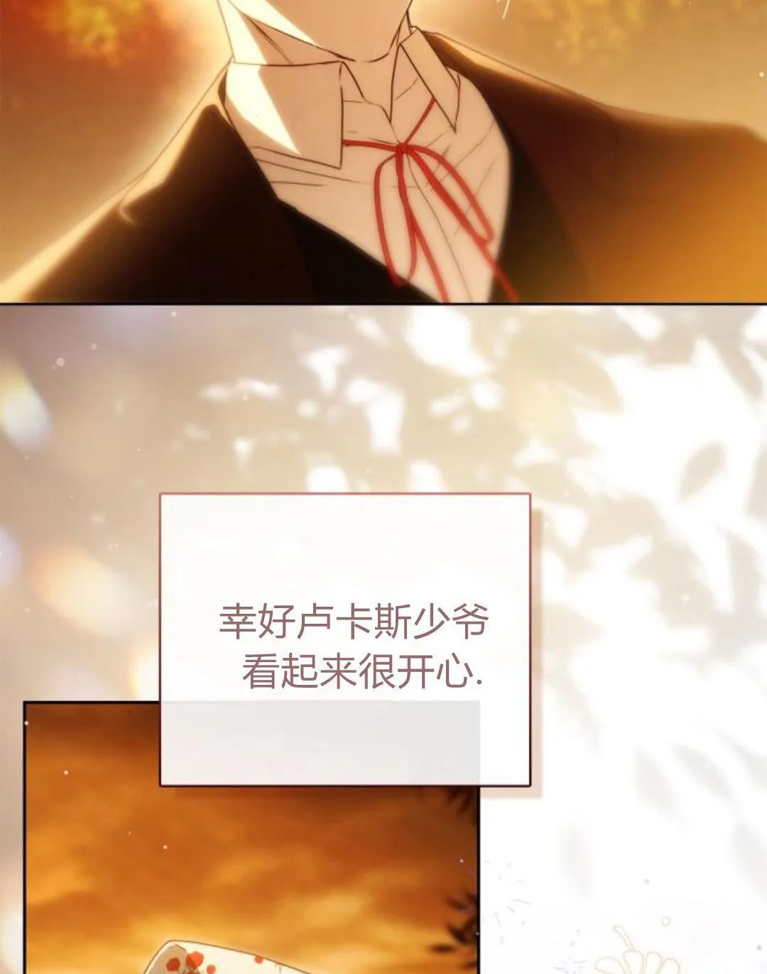 第41话3