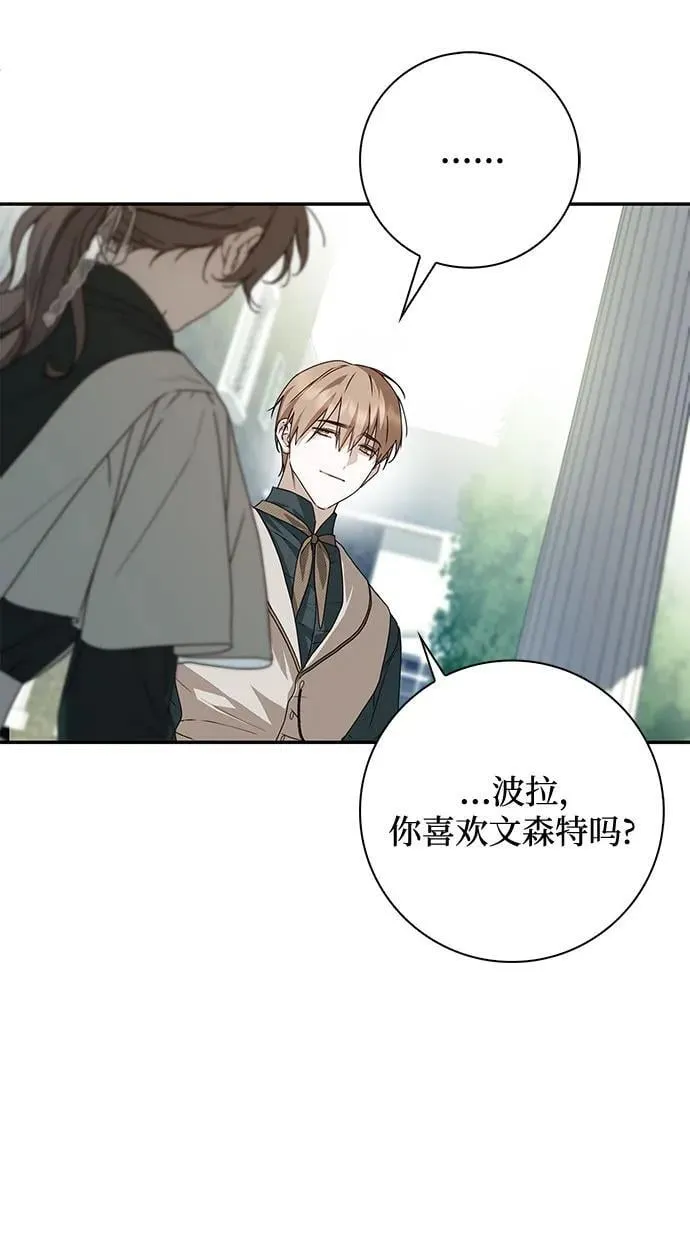第38话20